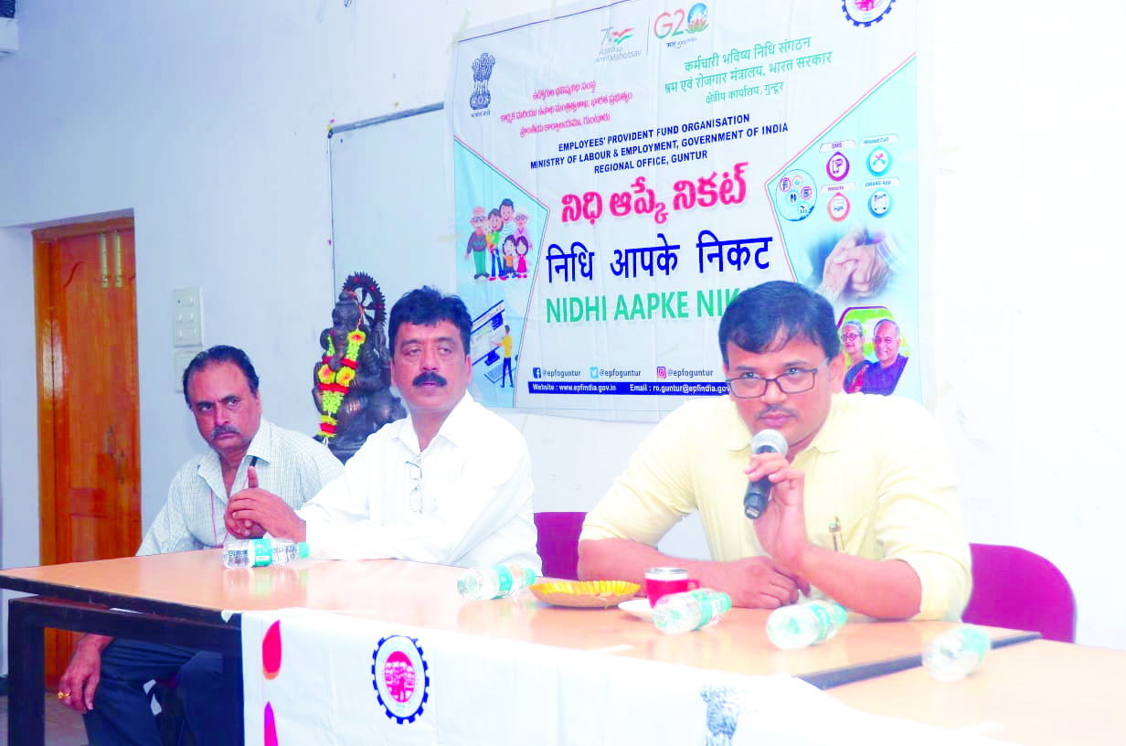 పిఎఫ్‌ సౌకర్యాన్ని సద్వినియోగం చేసుకోవాలి