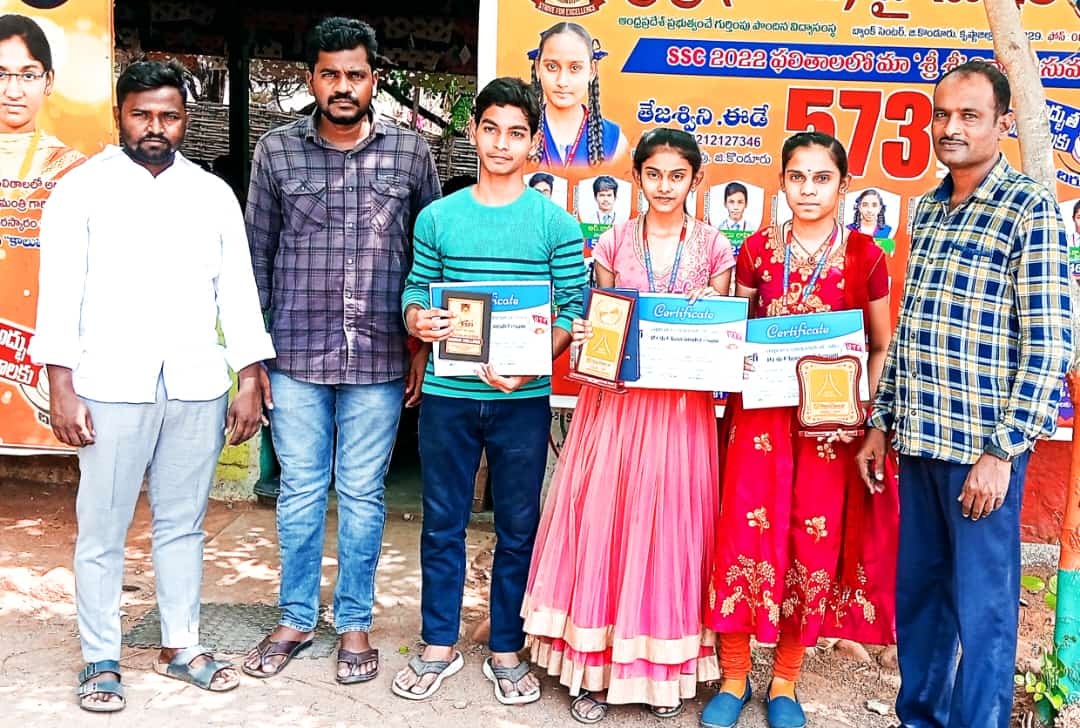 విద్యార్థులకు బహుమతులు అందజేత