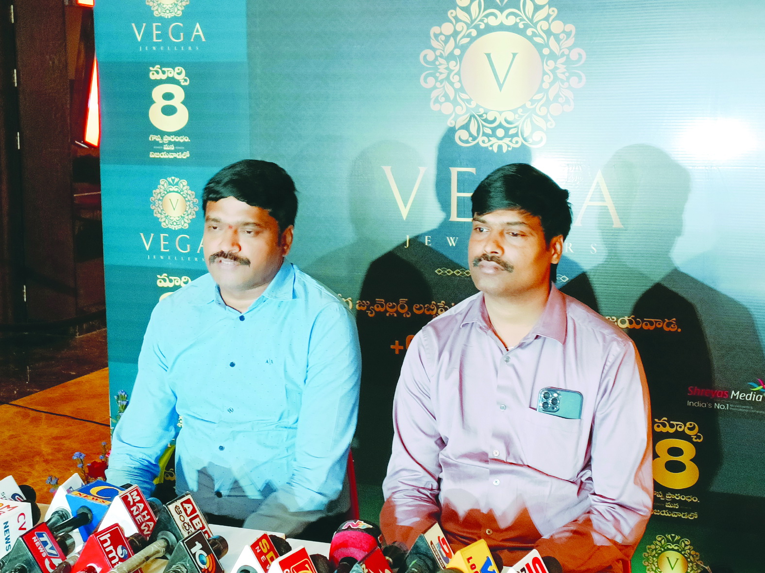 వేగా జ్యూయలరీ టీజర్‌ ఆవిష్కరణ