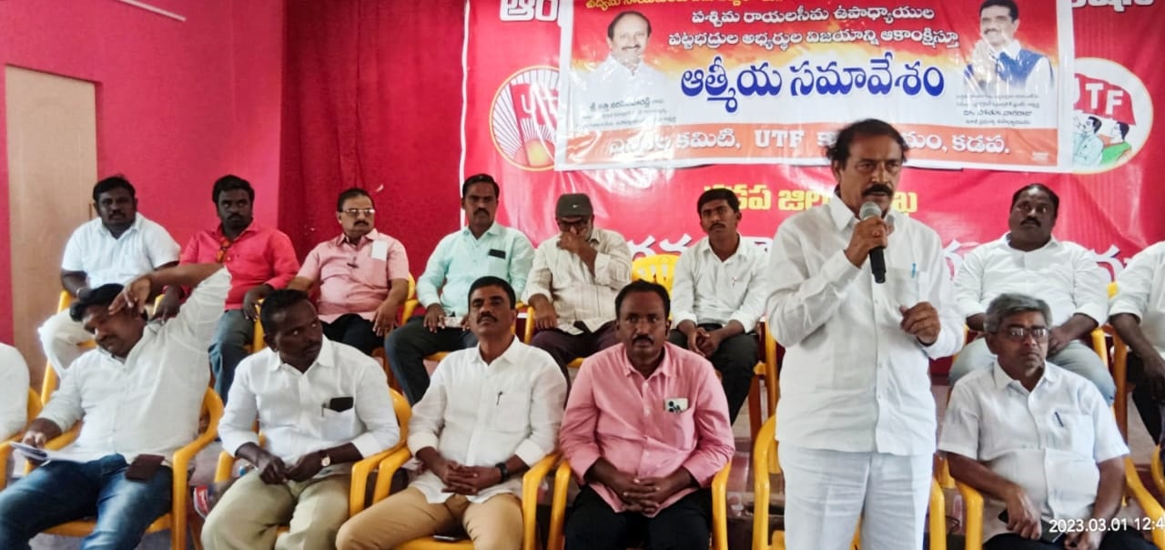 జగన్‌ పాలనలో ప్రజాస్వామ్యం ఖూనీ