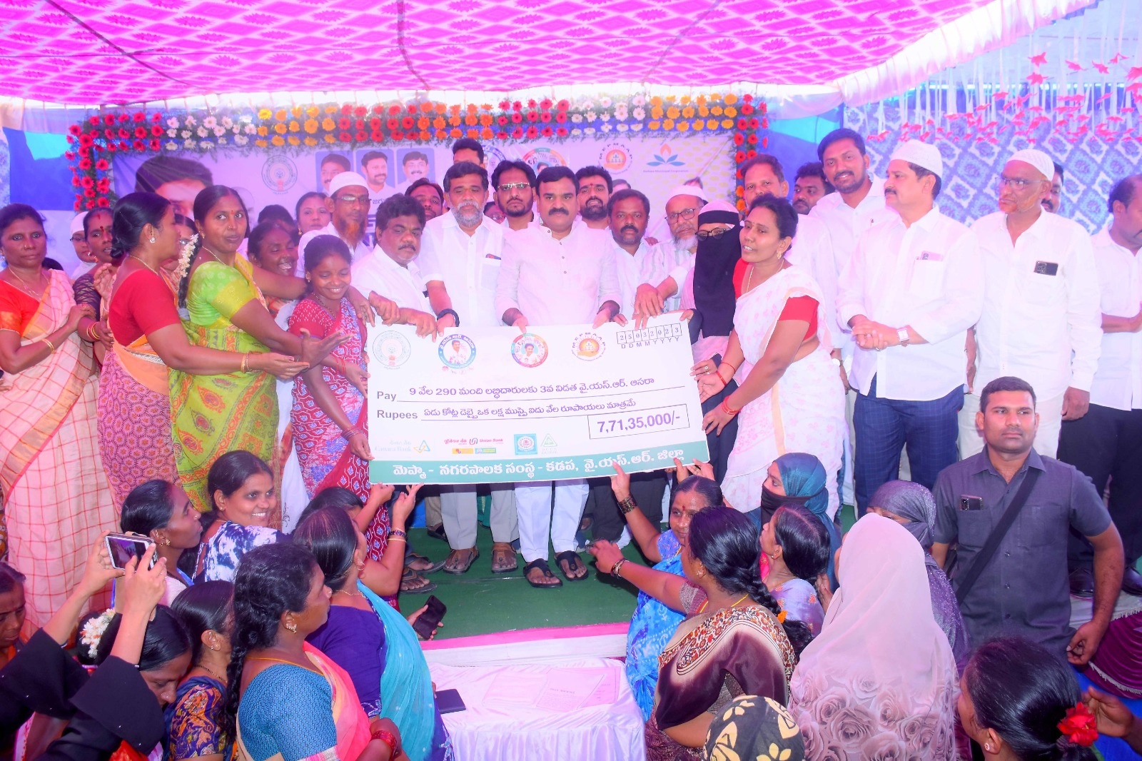 మహిళా సాధికారతకు అహర్నిశలు కృషి- ఉప ముఖ్యమంత్రి ఎస్‌.బి.అంజాద్‌బాషా