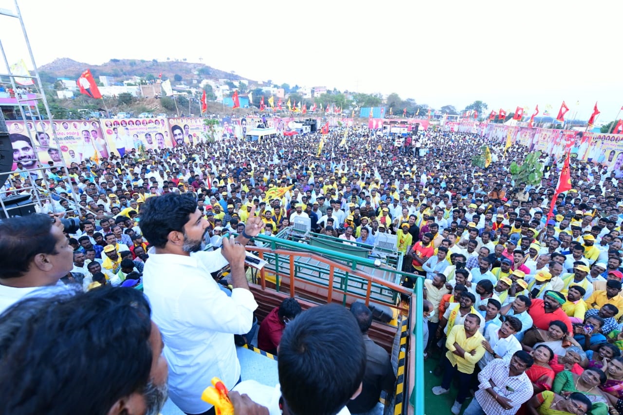 - సభలో మాట్లాడుతున్న నారా లోకేష్‌