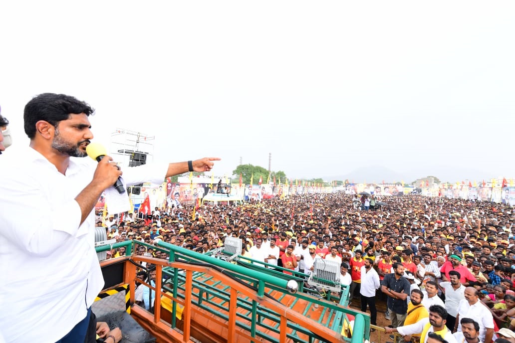 - బహిరంగ సభలో మాట్లాడుతున్న నారా లోకేష్‌