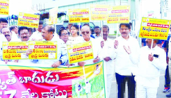 రైతులను మోసం చేసిన ప్రభుత్వం: ఎమ్మెల్యే ఏలూరి