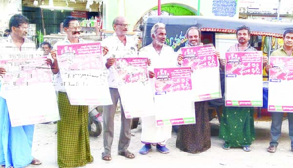 చలో ఢిల్లీని జయప్రదం చేయాలి