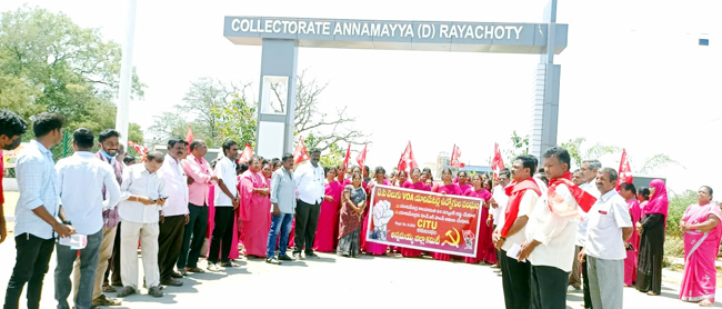 విఒఎలకు ఉద్యోగ భద్రత కల్పించాలి