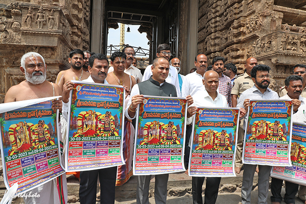 - పోస్టర్‌ ఆవిష్కరిస్తున్న టిటిడి ఇఒ, కలెక్టర్‌ విజయరామరాజు