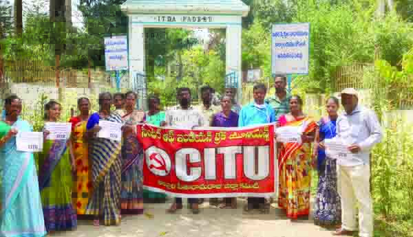 ఆసుపత్రి కార్మికుల నిరసన