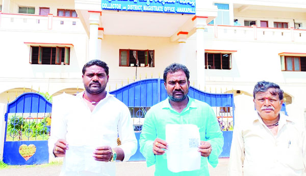 ప్రభుత్వ భూమిని కాజేయడానికి కుట్ర?