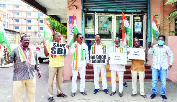 అదాని అవకతవకలపై కాంగ్రెస్‌ నిరసన