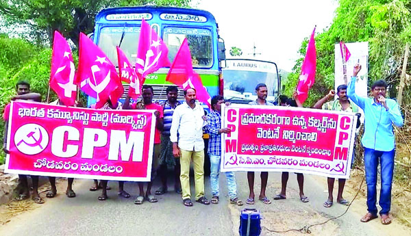 కల్వర్టులను పునర్నిర్మించాలని ఆందోళన