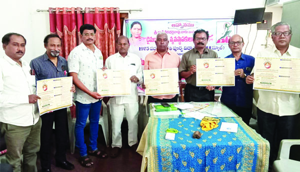 20 నుండి రాష్ట్రస్థాయి ఆహ్వాన నాటిక పోటీలు