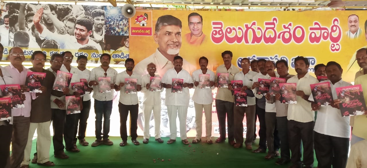 వివేకా హత్య కేసులో నిందితులను శిక్షించాలి