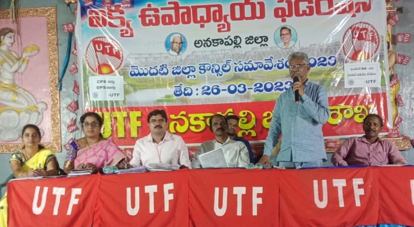 ప్రభుత్వాల నిర్ణయాలతో ప్రాథమిక విద్యావ్యవస్థ పతనం