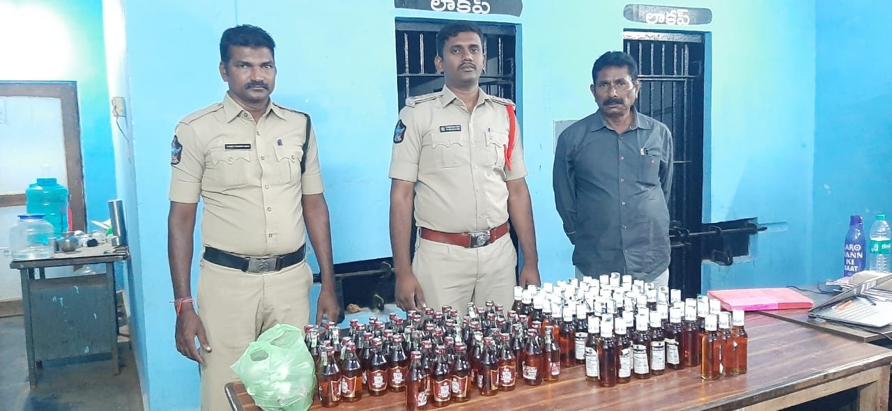 150 మద్యం సీసాలు స్వాధీనం