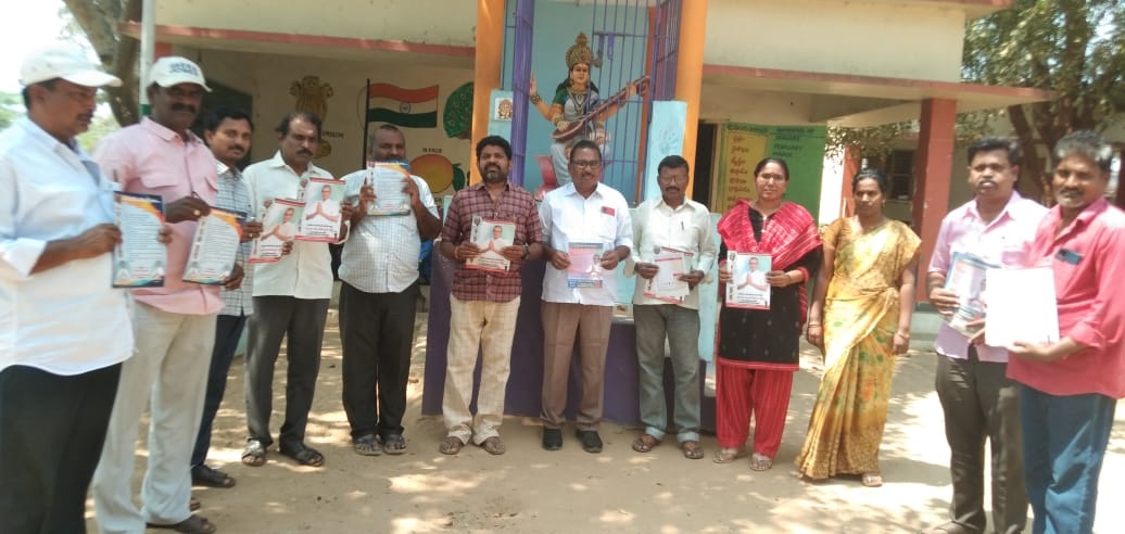 పిడిఎఫ్‌ అభ్యర్థులను గెలిపించండి