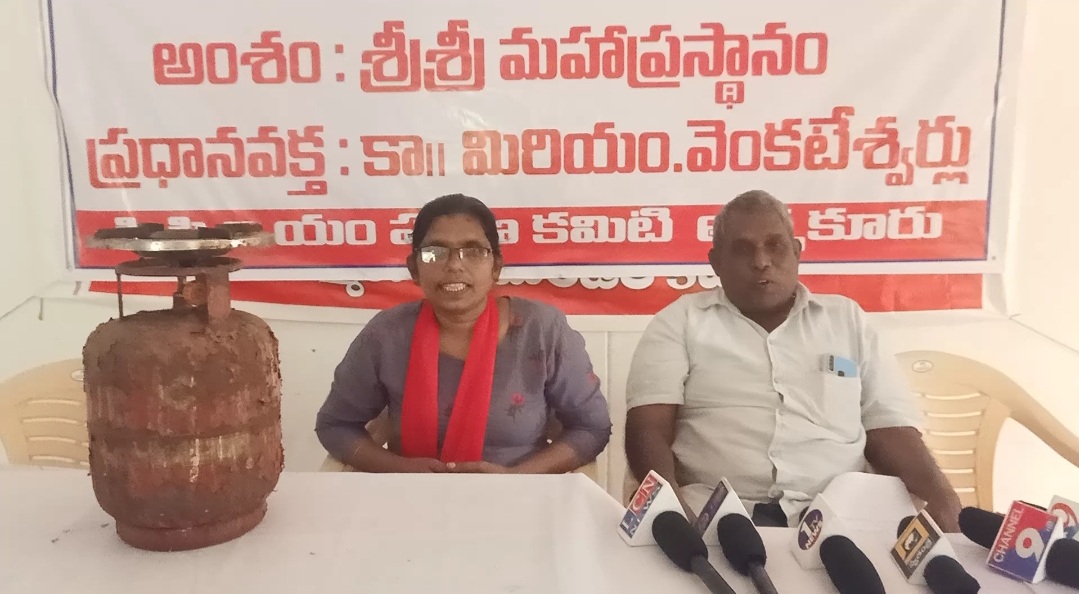 పెరిగిన గ్యాస్‌ ధరలు తగ్గించాలి : సిపిఎం