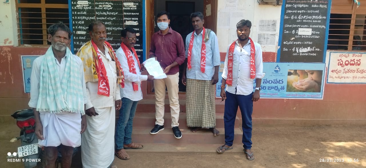 వినతిపత్రం ఇస్తున్న సిపిఎం నాయకులు