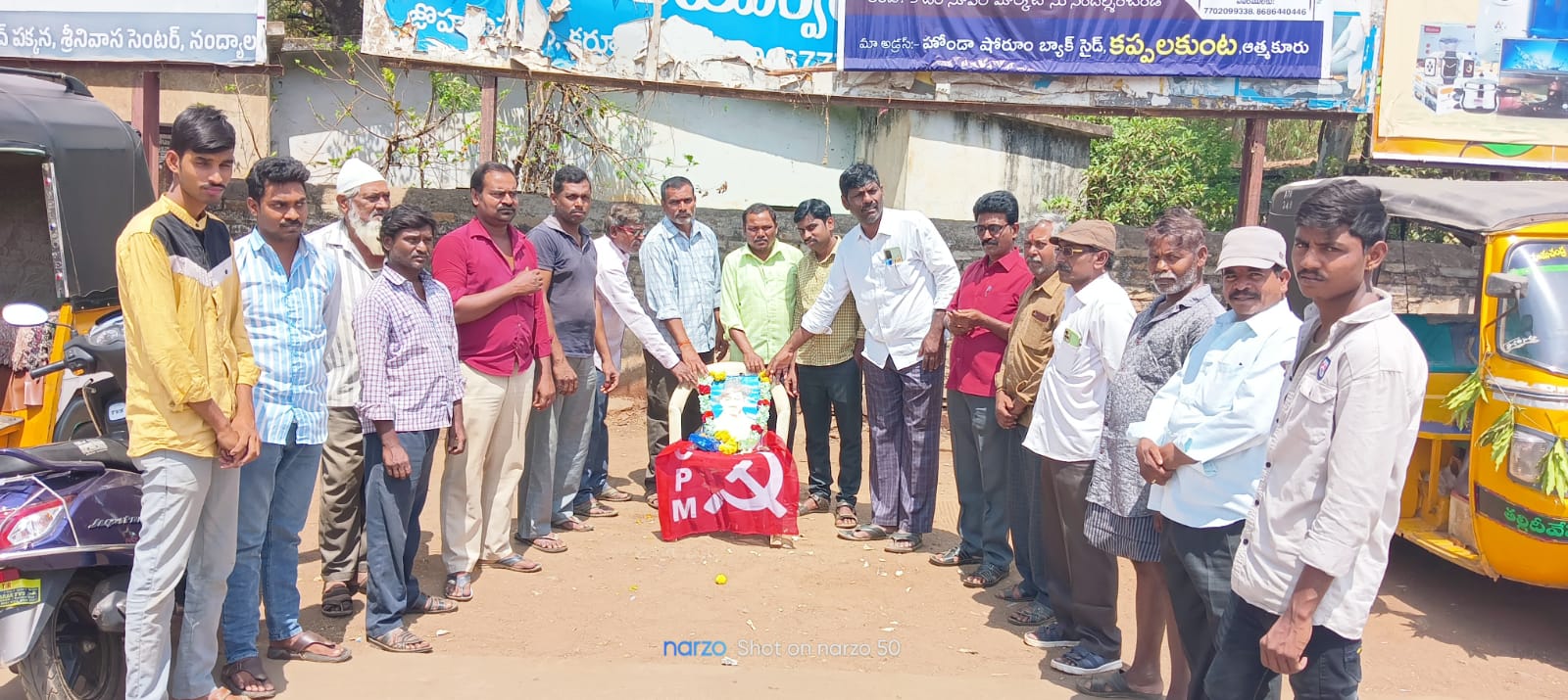 భగత్‌ సింగ్‌ చిత్రపటానికి పూలమాలలు వేసి నివాళులర్పిస్తున్న సిపిఎం నాయకులు