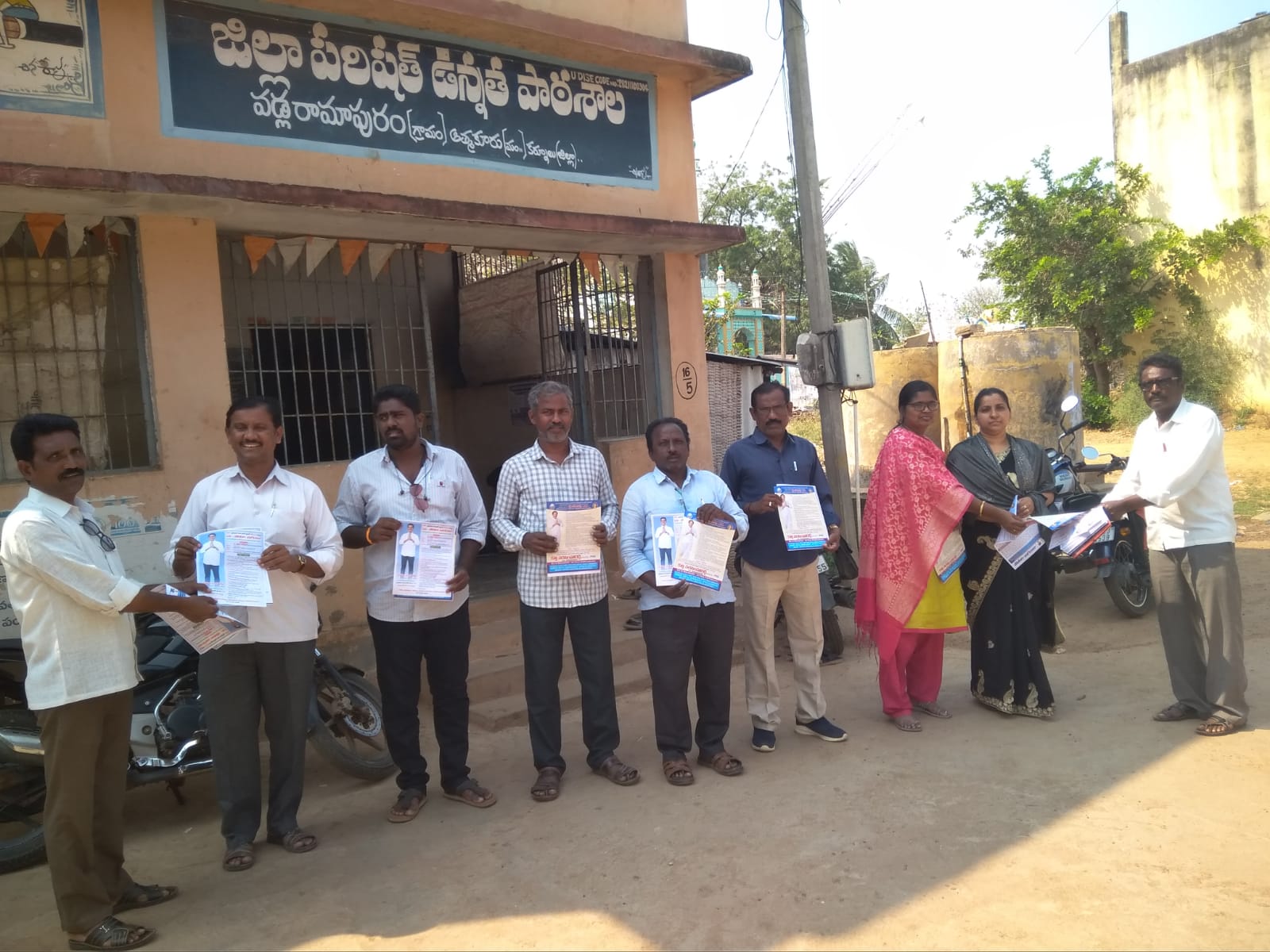 ప్రచారచం నిర్వహిస్తున్న ప్రజా సంఘాల నాయకులు