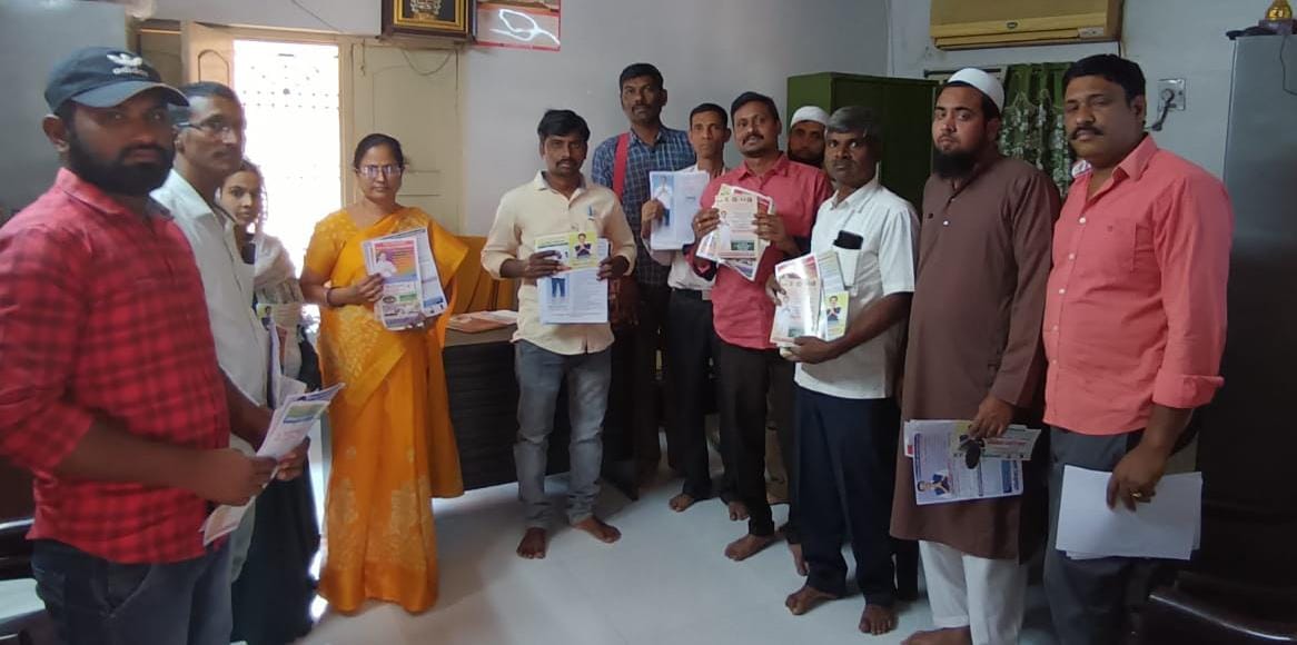 ప్రచారం నిర్వహిస్తున్న ప్రజాసంఘాల నాయకులు