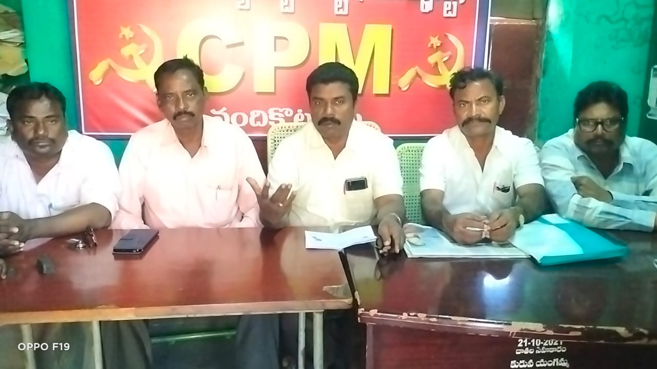 మాట్లాడుతున్న సిపిఎం జిల్లా కార్యదర్శివర్గ సభ్యులు ఎం నాగేశ్వర్‌ రావు