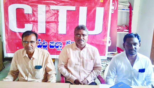 5న కార్మిక కర్షక పోరాట ప్రదర్శన