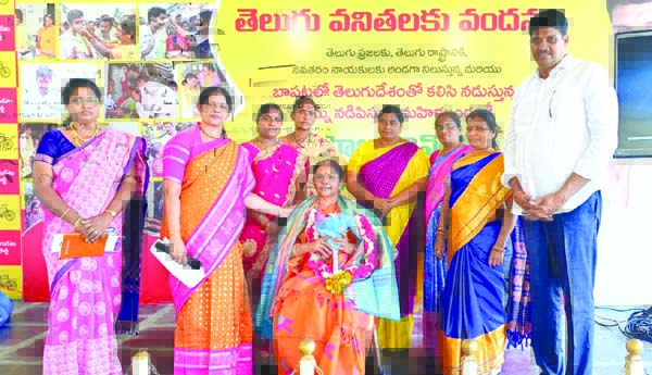 ప్రతిభావంతులైన మహిళలకు టిడిపి సన్మానం