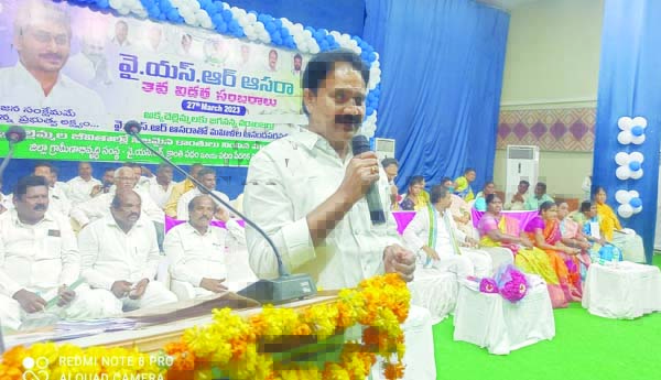 జగనన్న ఆసరాతో ఎదగాలి: మోపిదేవి