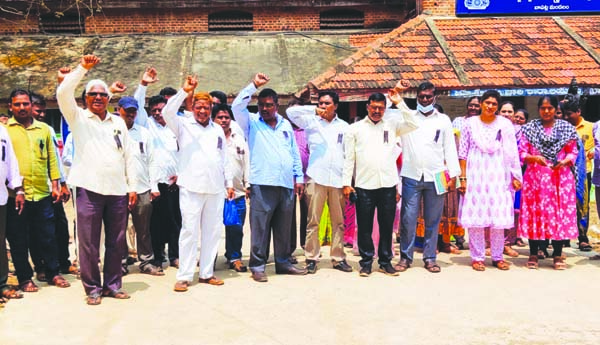 సీపీఎస్‌ రద్దు చేయండి మహాప్రభో!