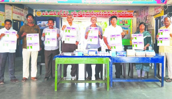 చార్లెస్‌ డార్విన్‌ ట్రస్ట్‌ సేవలు నిరూపమానం