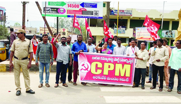 సిపిఎం ఆధ్వర్యంలో ధర్నాలు