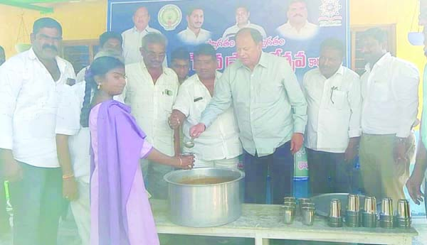 రాగిజావ పంపిణీ ప్రారంభం