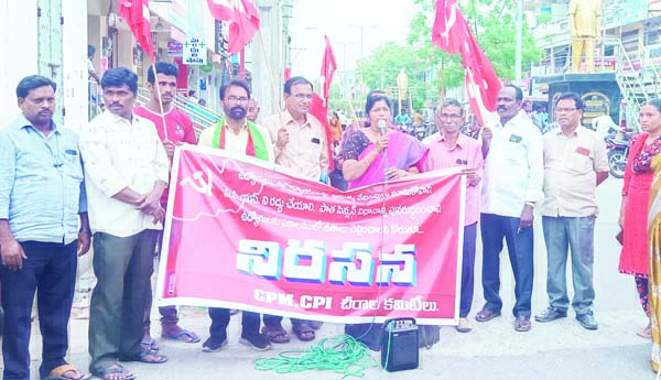 ఉద్యోగులను రోడ్డుకీడ్చిన వైసిపి