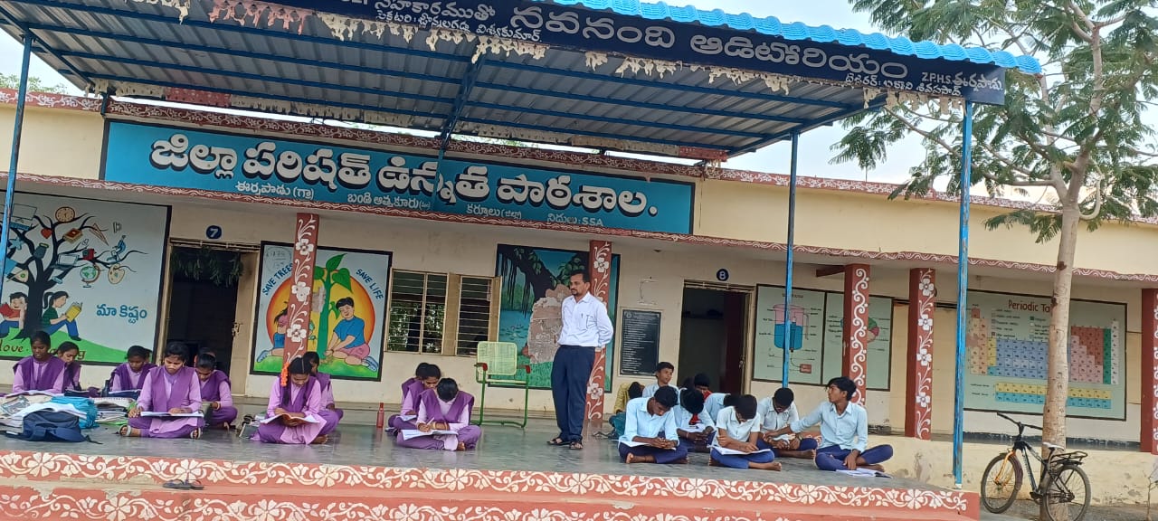 స్టడీ అవర్స్‌ నిర్వహిస్తున్న దృశ్యం