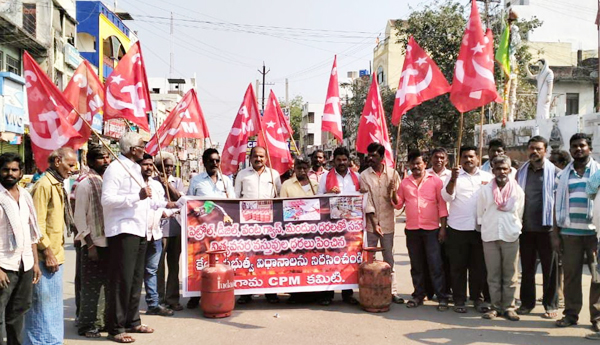 cpm--protest-against-gas-price-hikea
