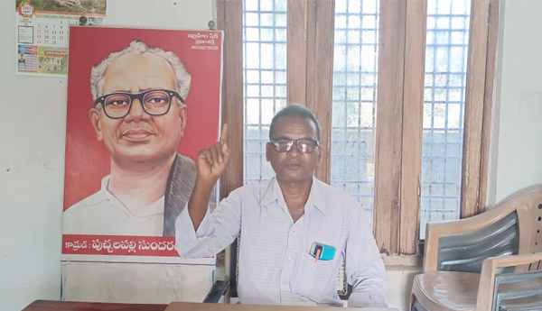 cpm-support-to-manyam-bandh