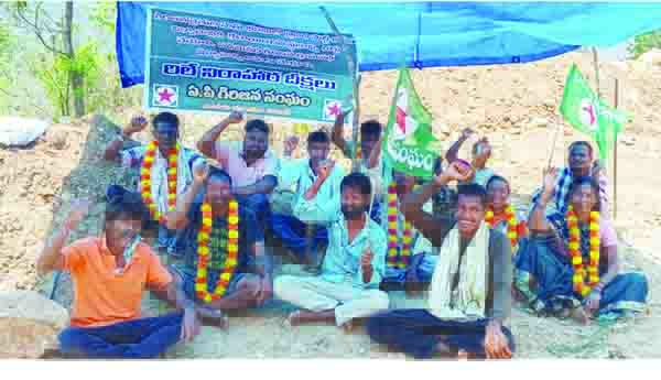 కొనసాగిన రిలే దీక్షలు