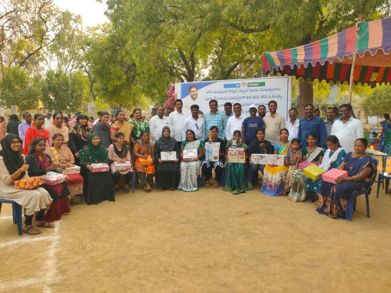 ఆటల పోటీలో గెలుపొందిన మహిళలకు బహుమతులను అందజేస్తున్న మున్సిపల్‌ చైర్మన్‌ సప్తశైల రాజేష్‌