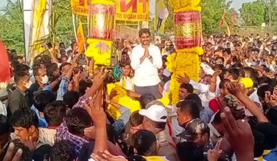  ఘన స్వాగతం