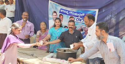  ప్రభుత్వ లక్ష్యం