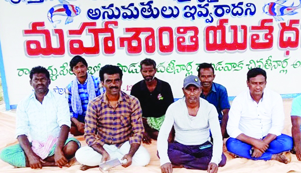 462వ రోజుకు మత్స్యకారుల ధర్నా