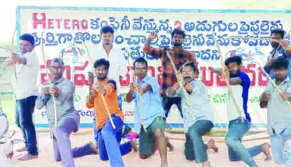 హెటిరో పైప్‌ లైన్‌ అనుమతులు రద్దు చేయాలి