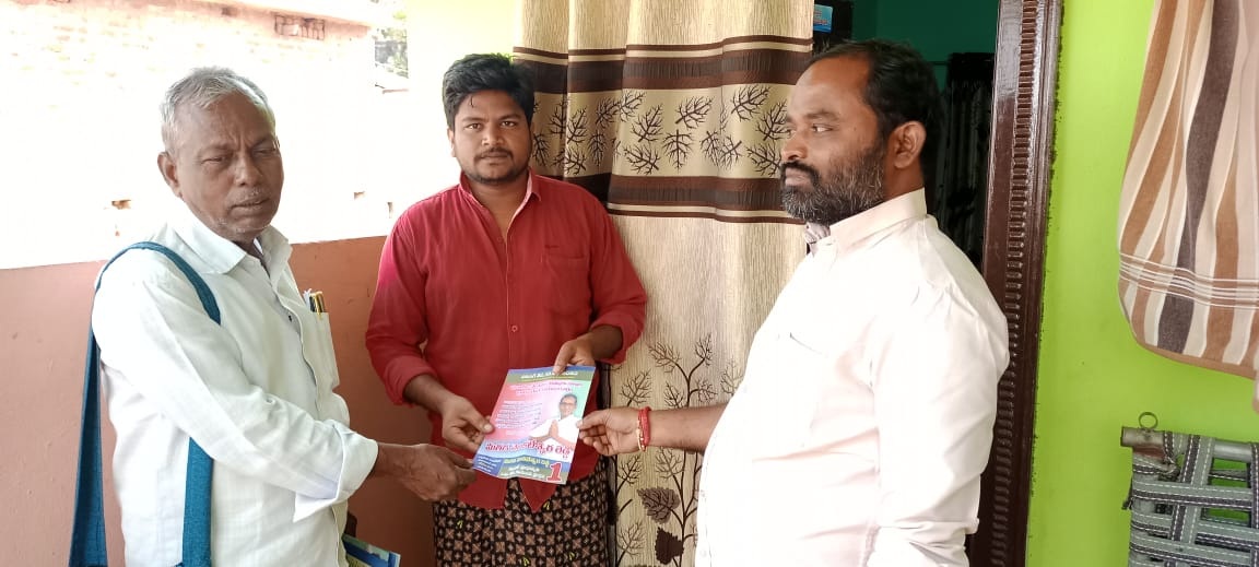 విస్తృతంగా ఎంఎల్‌సి ఎన్నికల ప్రచారం