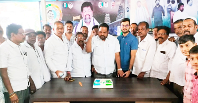 దినోత్సవ వేడుకలు