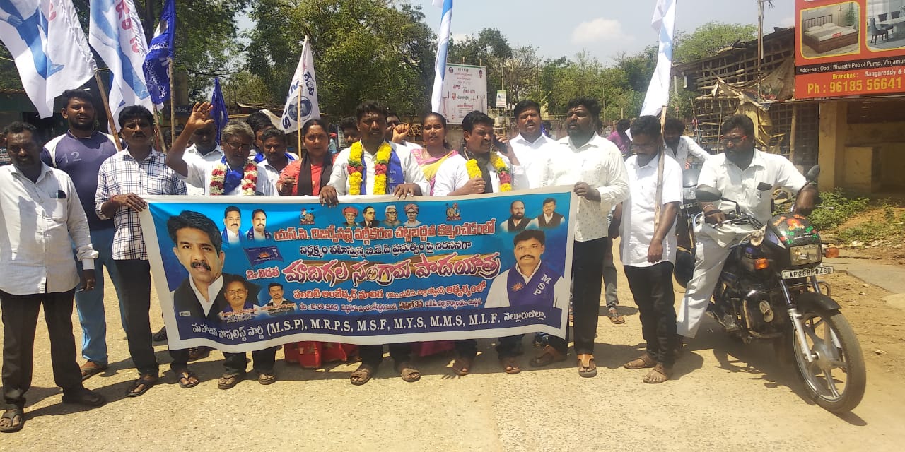 తెల్లపాడులో సంగ్రామయాత్ర