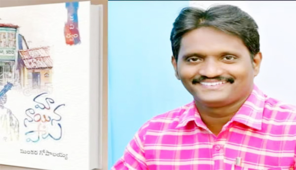 Penna-Literary-Award-2022