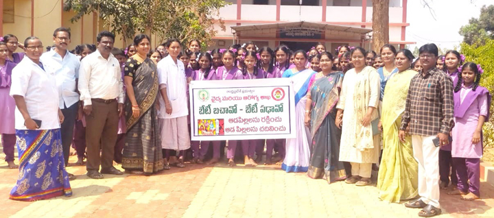 బాలికలు భారం కాదు..