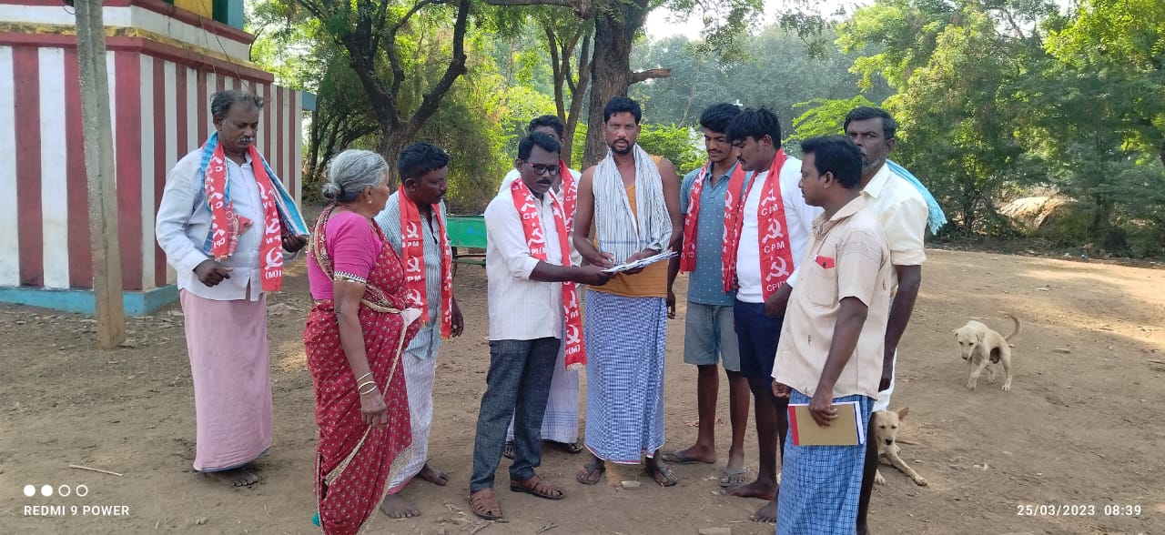 సిపిఎం ఆధ్వర్యంలో సంతకాల సేకరణ
