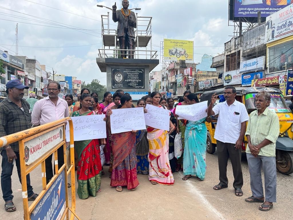 అక్రమ అరెస్టులకు సిఐటియు నిరసన